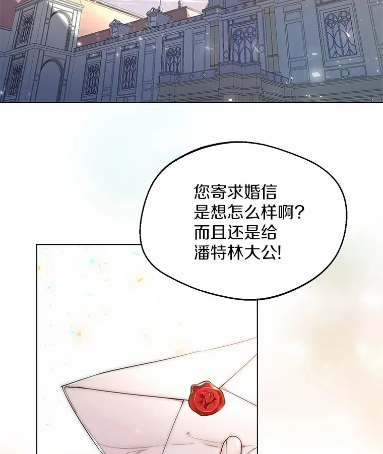 6.坦白 第2页