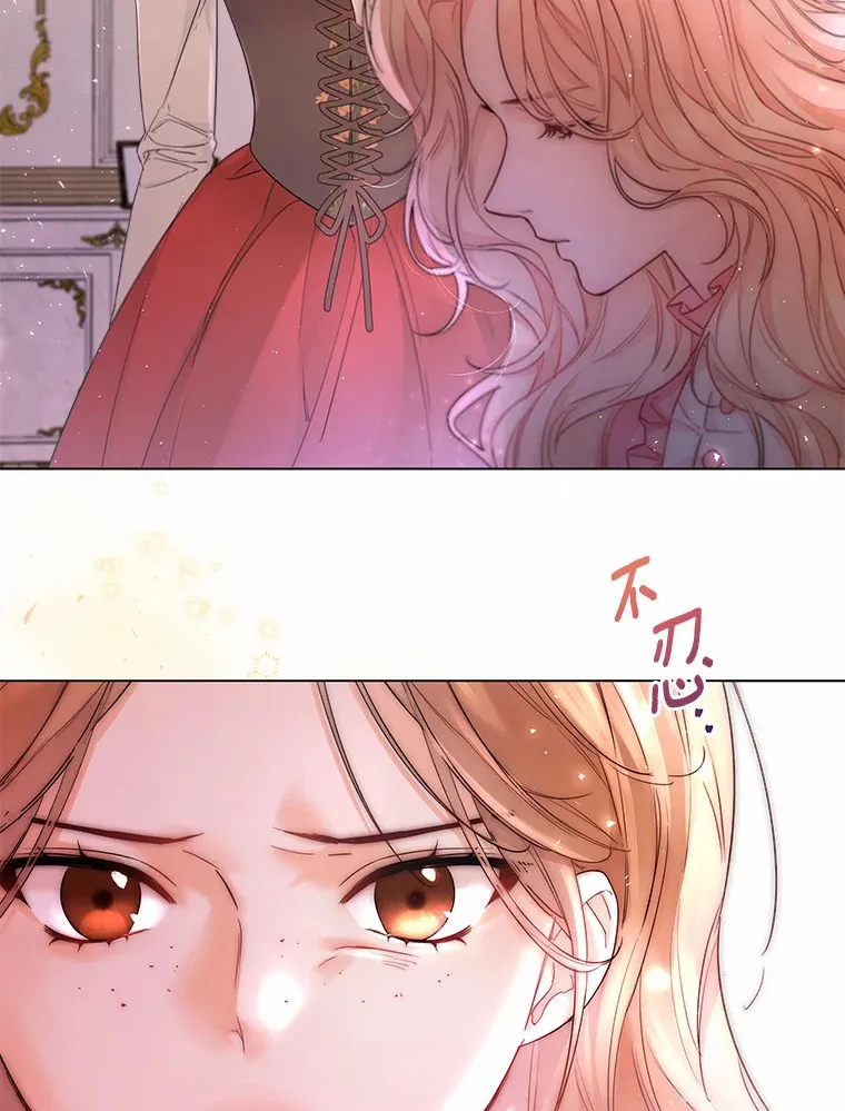 6.坦白 第10页