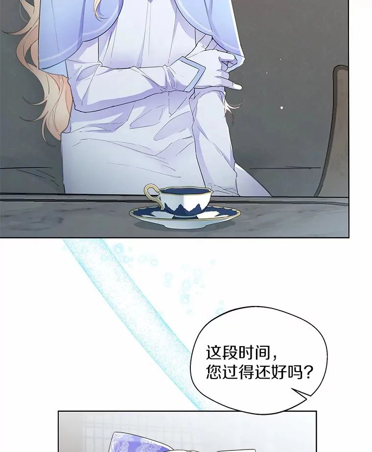 6.坦白 第27页