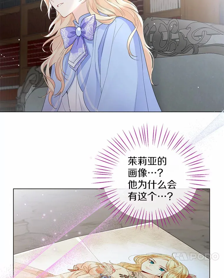 6.坦白 第31页