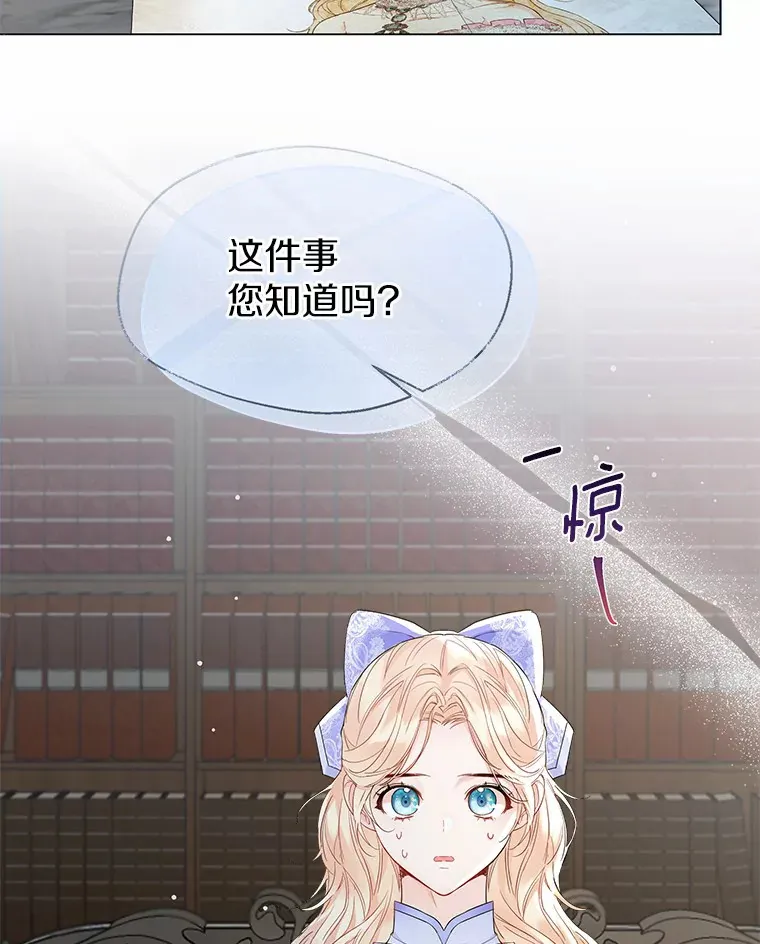 6.坦白 第36页