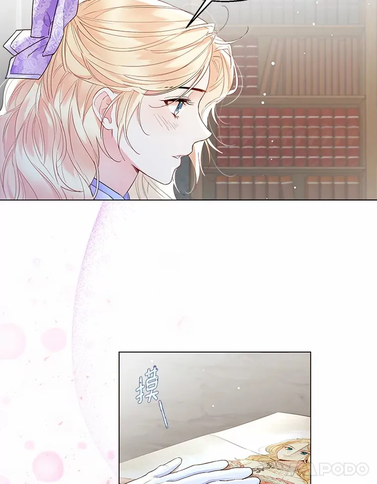 6.坦白 第55页