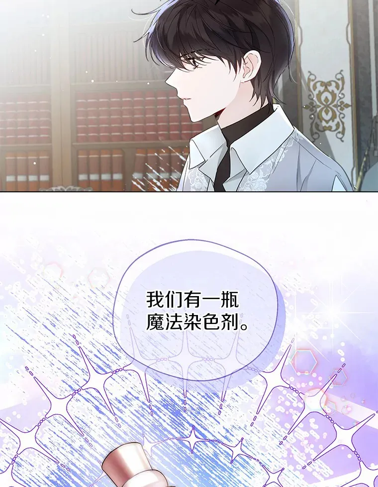 6.坦白 第57页
