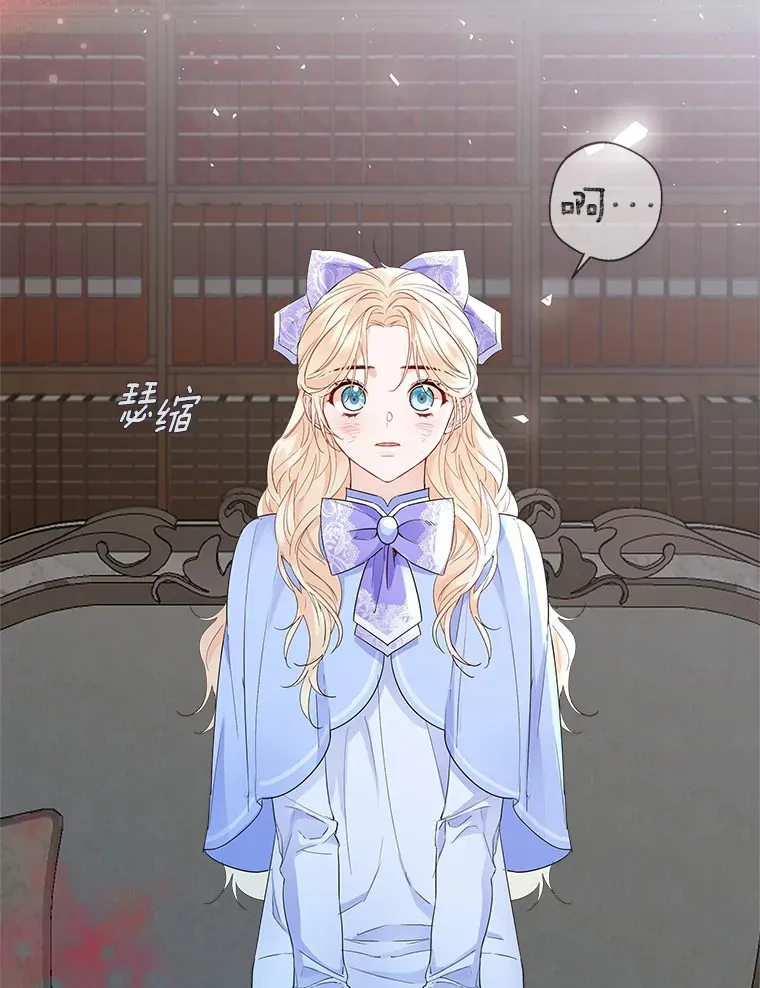 6.坦白 第82页