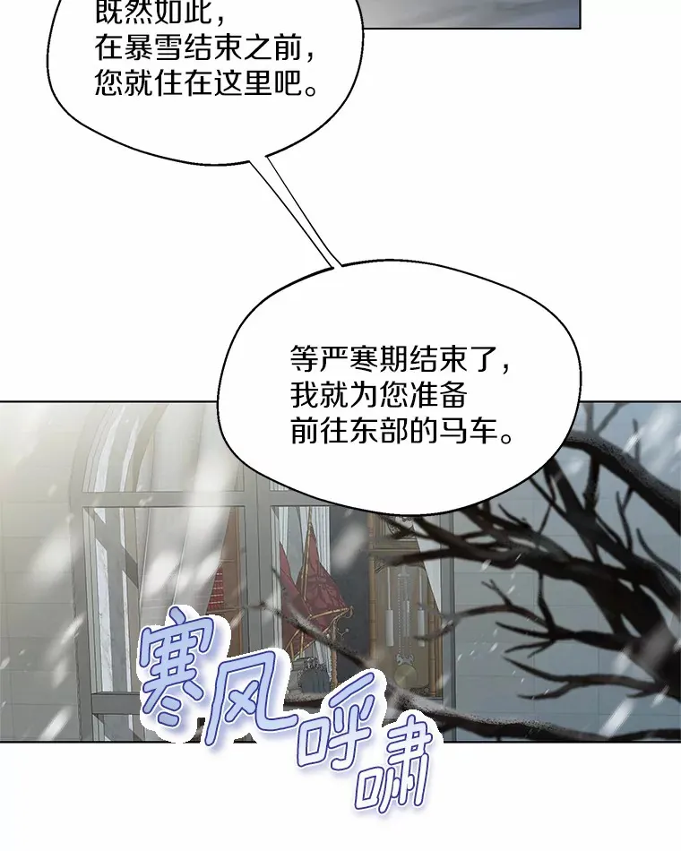 6.坦白 第97页