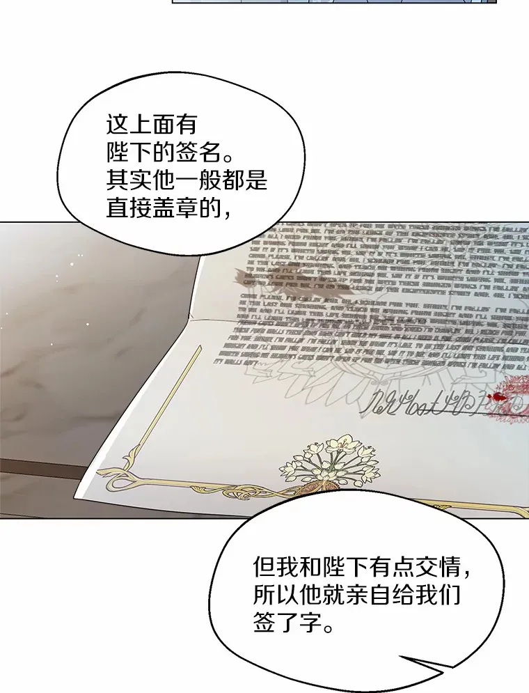 6.坦白 第100页