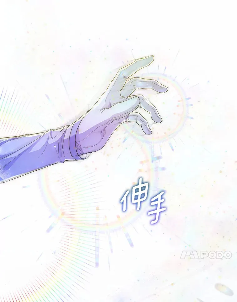 6.坦白 第107页