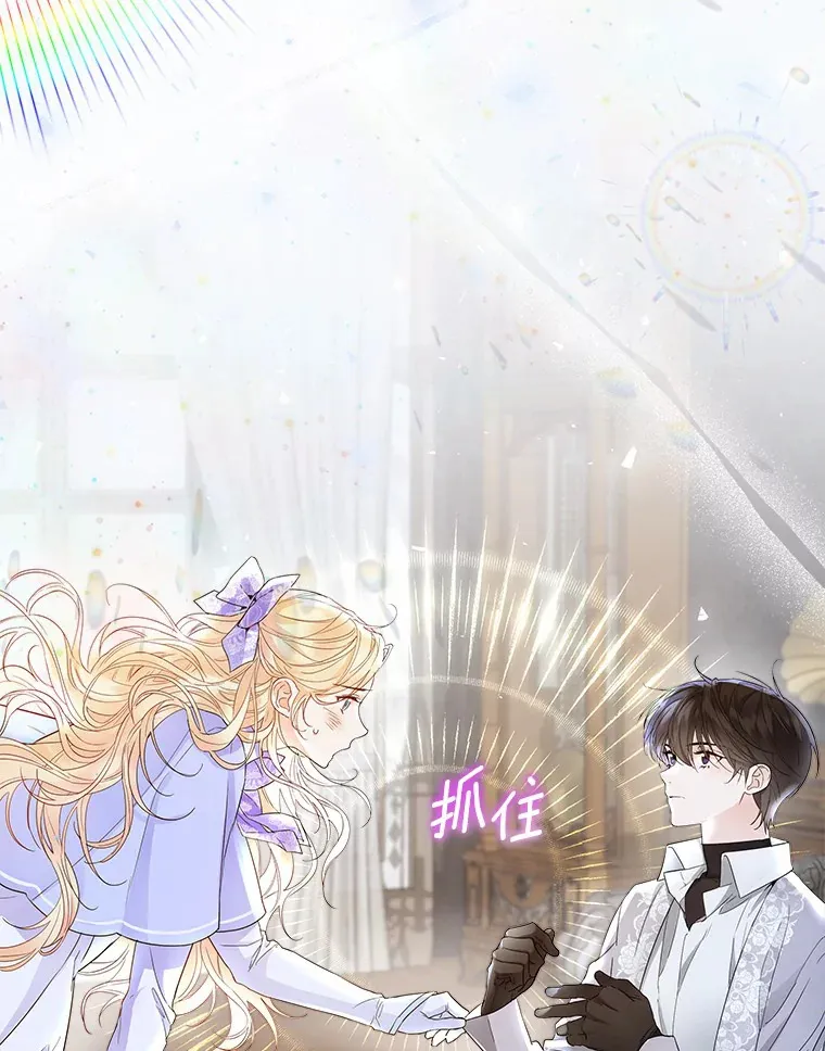 6.坦白 第108页
