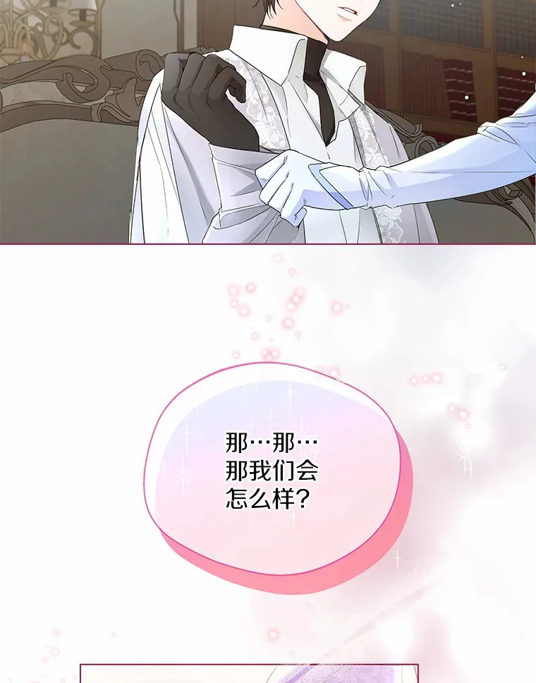 6.坦白 第110页