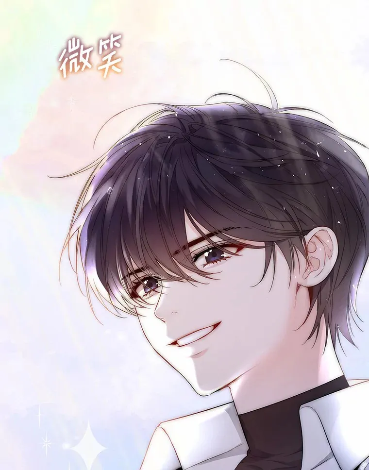 6.坦白 第113页