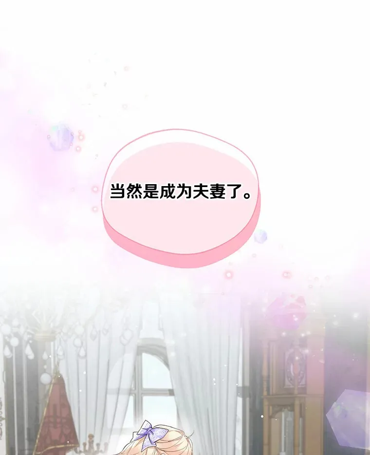 6.坦白 第117页
