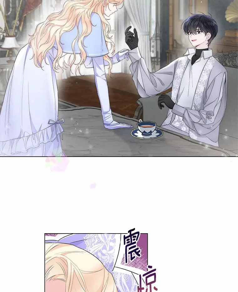 6.坦白 第118页