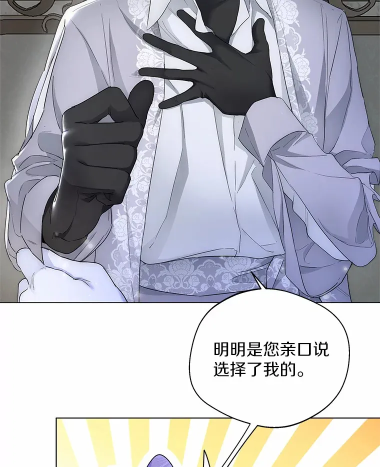 7.结婚批准文件 第5页