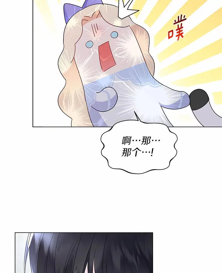 7.结婚批准文件 第6页