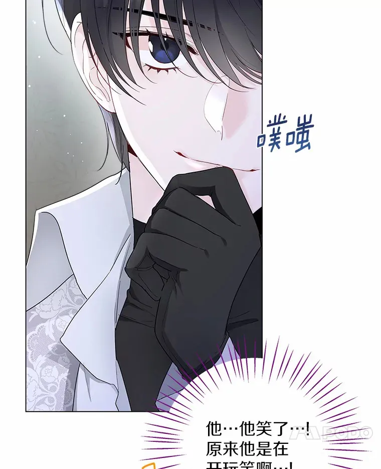 7.结婚批准文件 第7页
