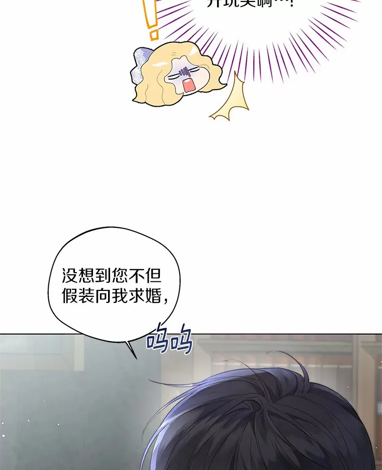 7.结婚批准文件 第8页
