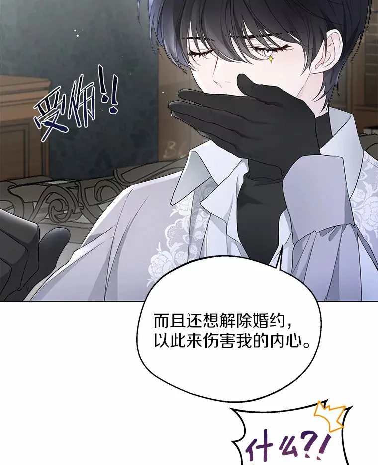 7.结婚批准文件 第9页