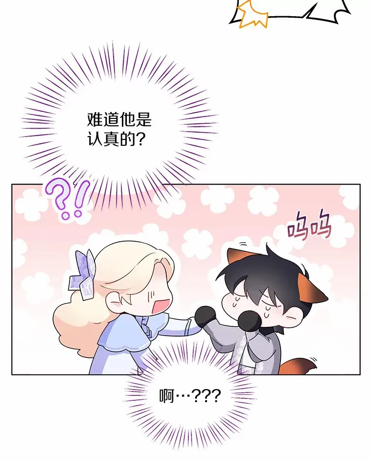 7.结婚批准文件 第10页