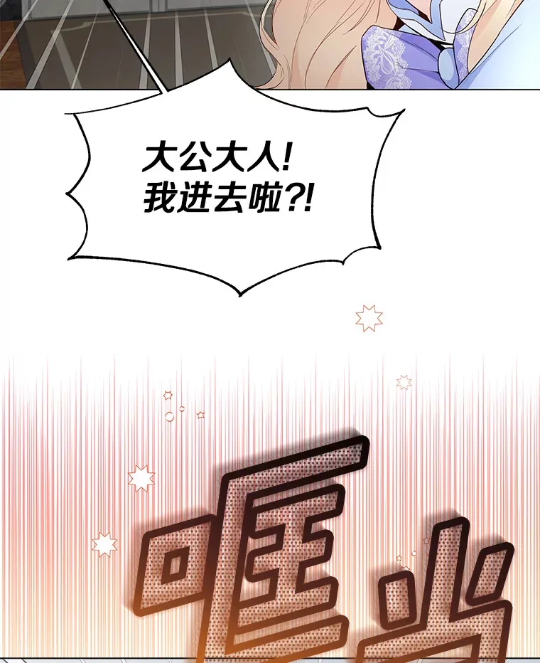 7.结婚批准文件 第12页