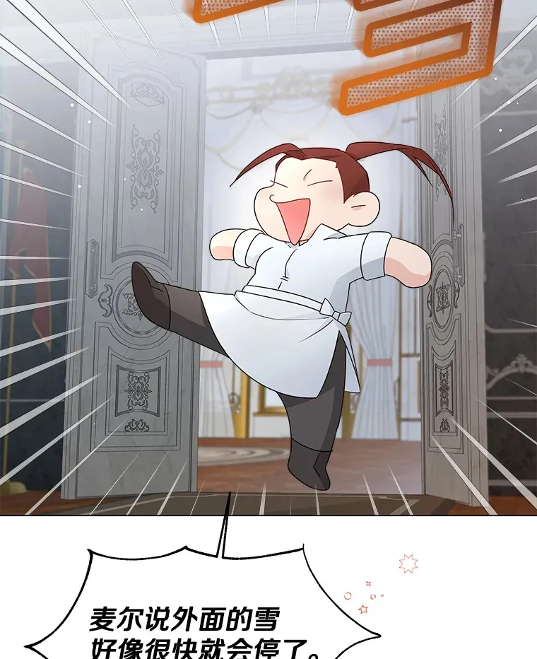7.结婚批准文件 第13页