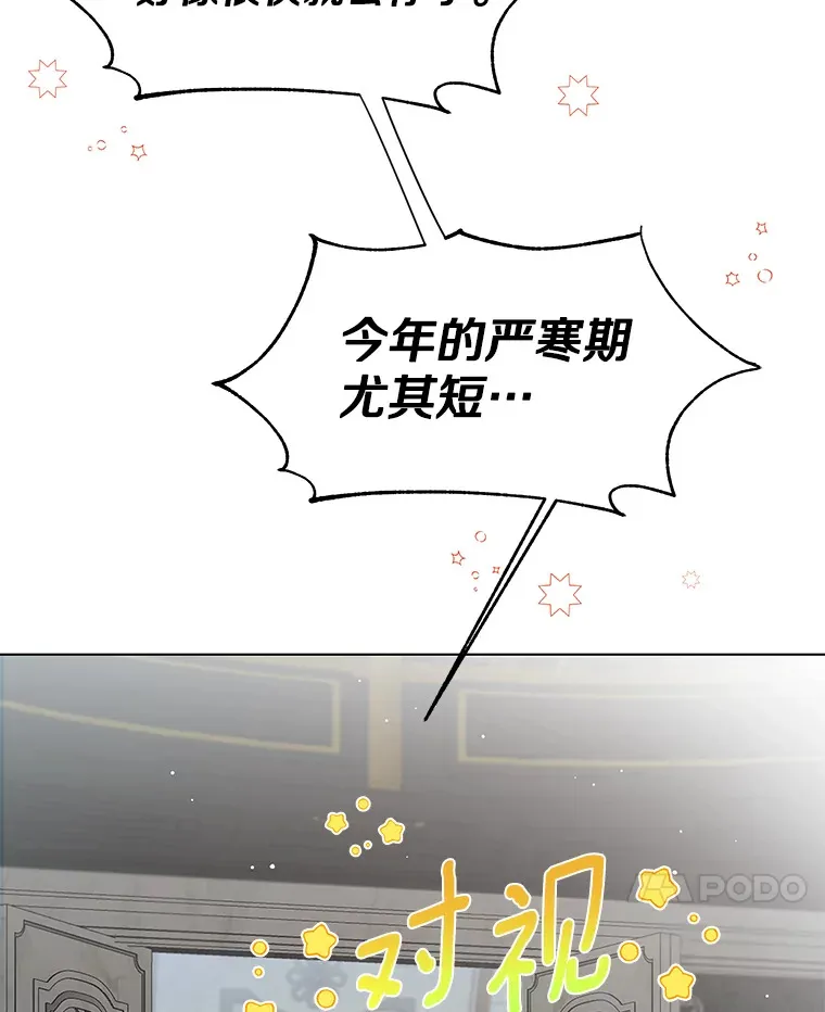 7.结婚批准文件 第14页