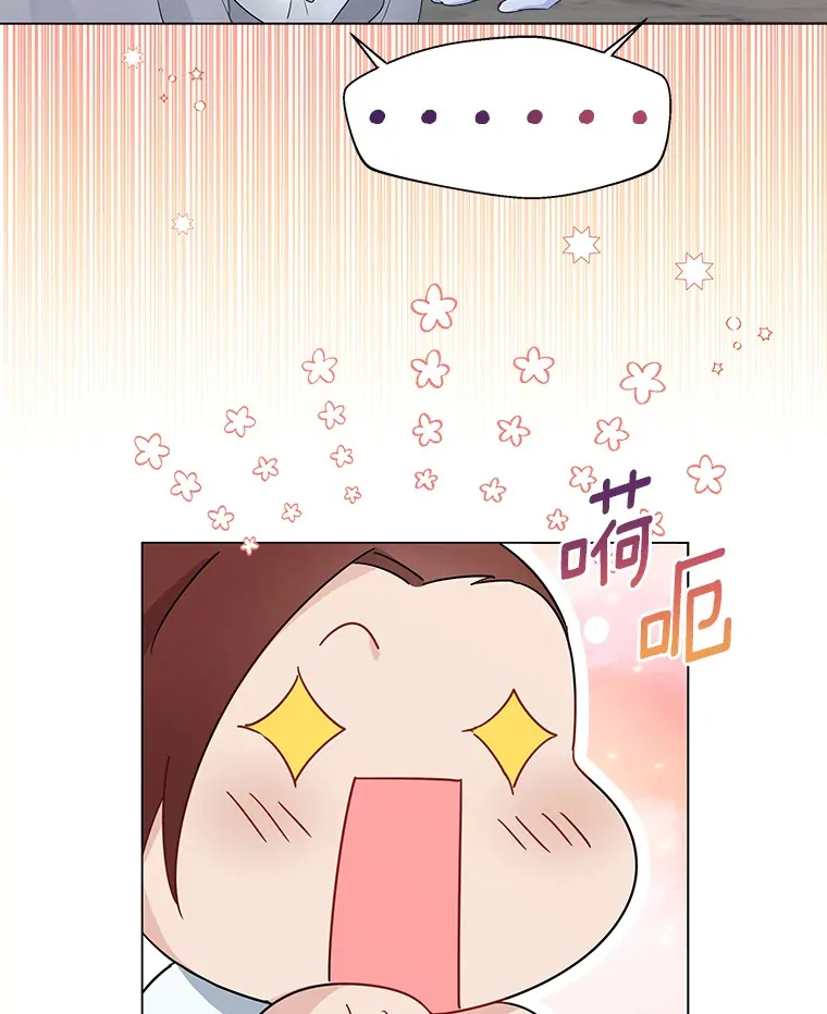 7.结婚批准文件 第16页