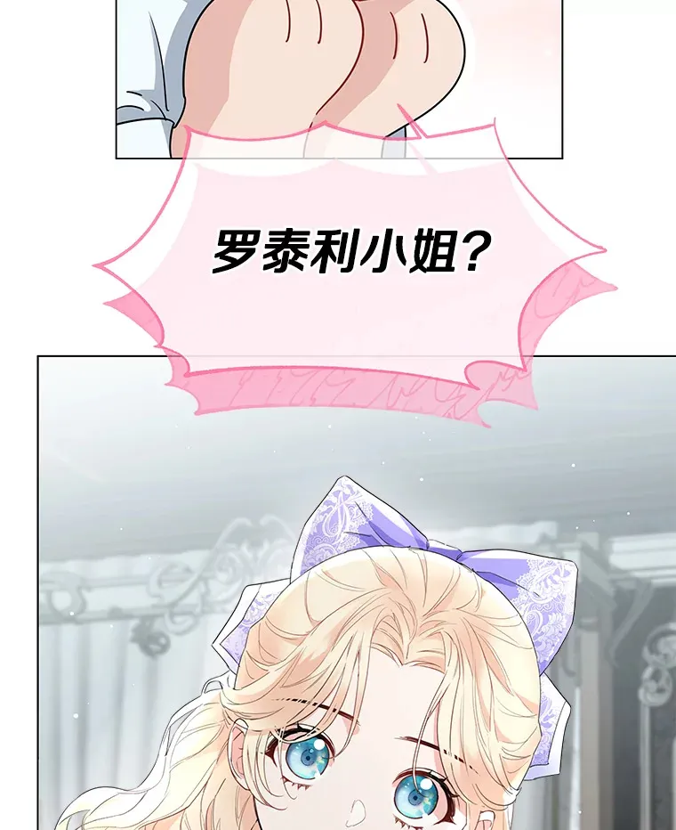 7.结婚批准文件 第17页