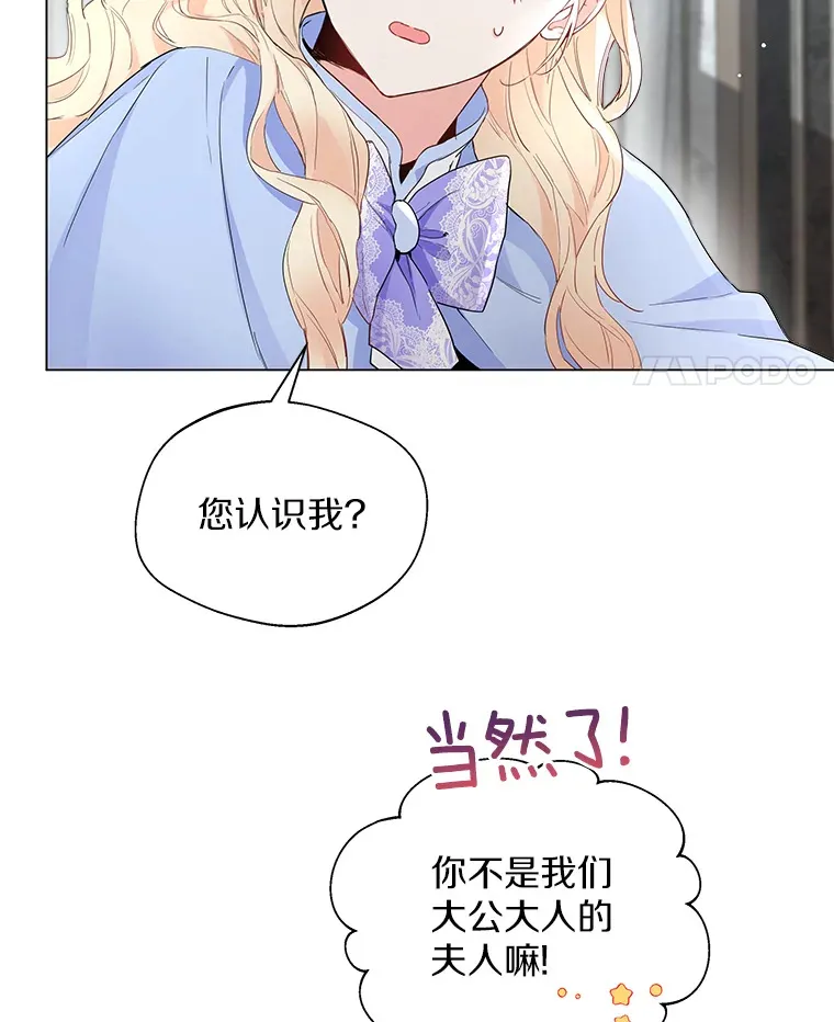 7.结婚批准文件 第18页