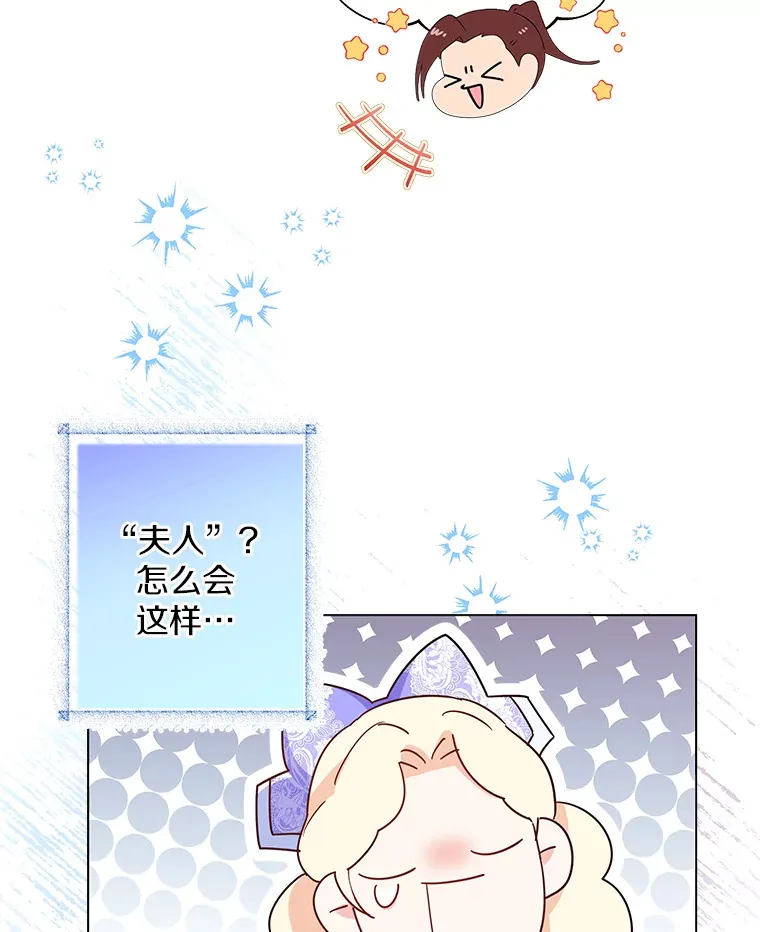 7.结婚批准文件 第19页