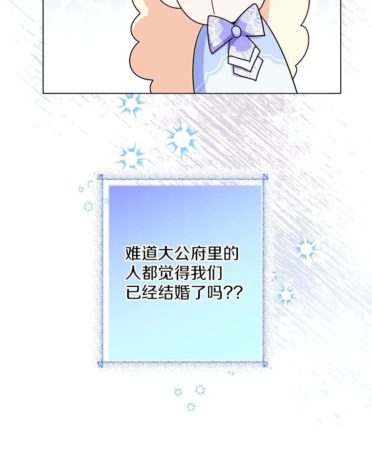 7.结婚批准文件 第20页