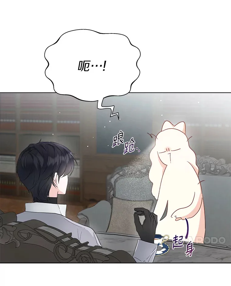 7.结婚批准文件 第21页