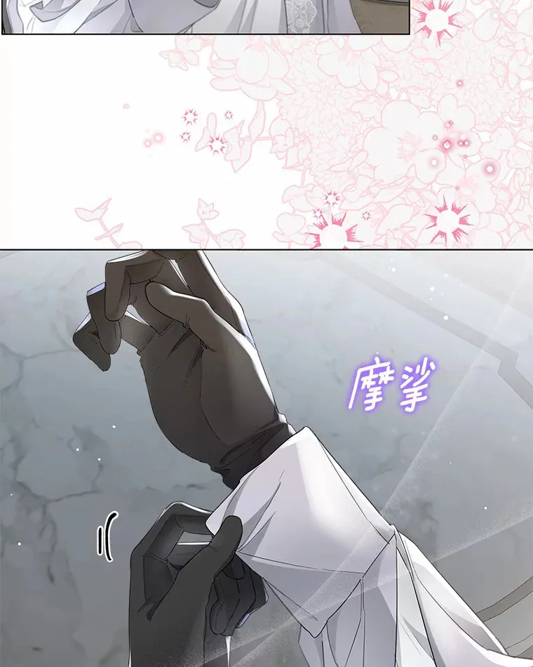 7.结婚批准文件 第24页