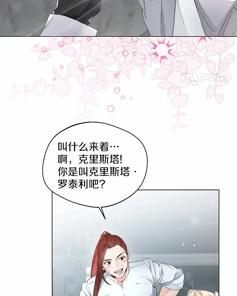 7.结婚批准文件 第25页