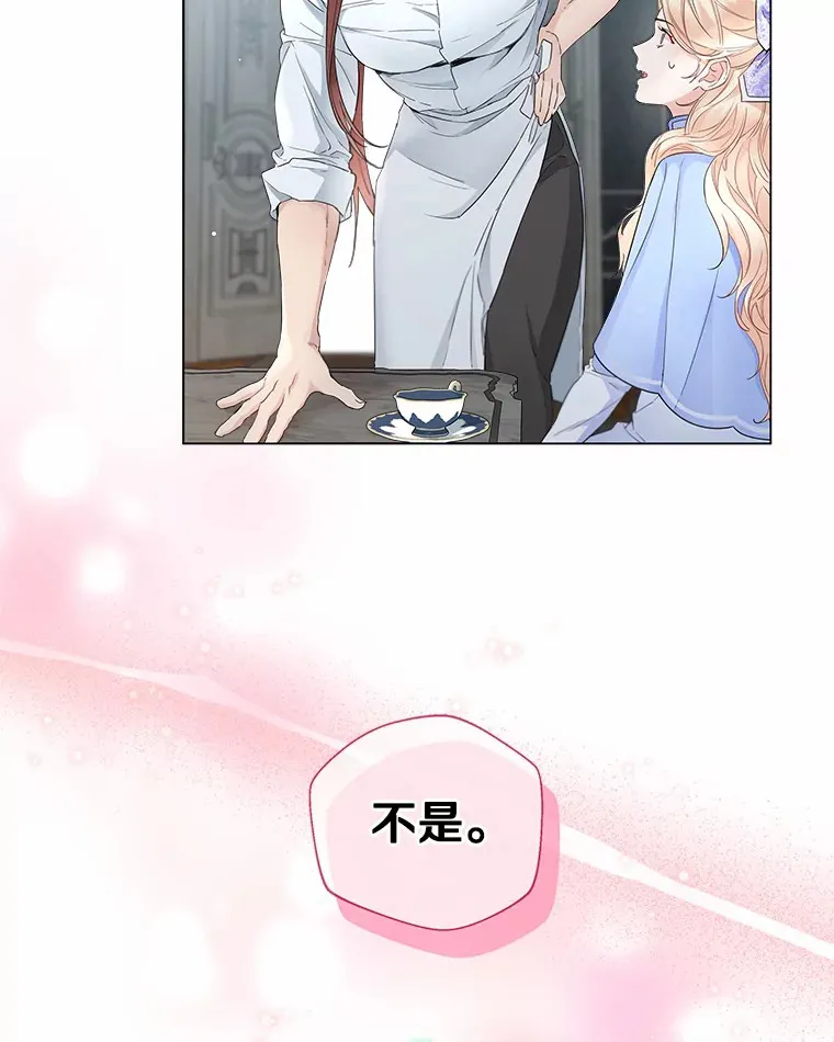 7.结婚批准文件 第26页