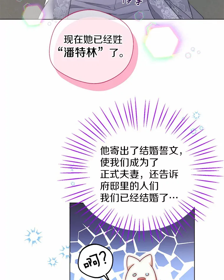 7.结婚批准文件 第29页