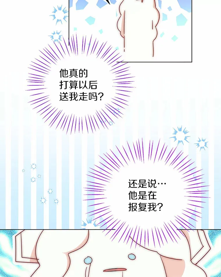 7.结婚批准文件 第30页