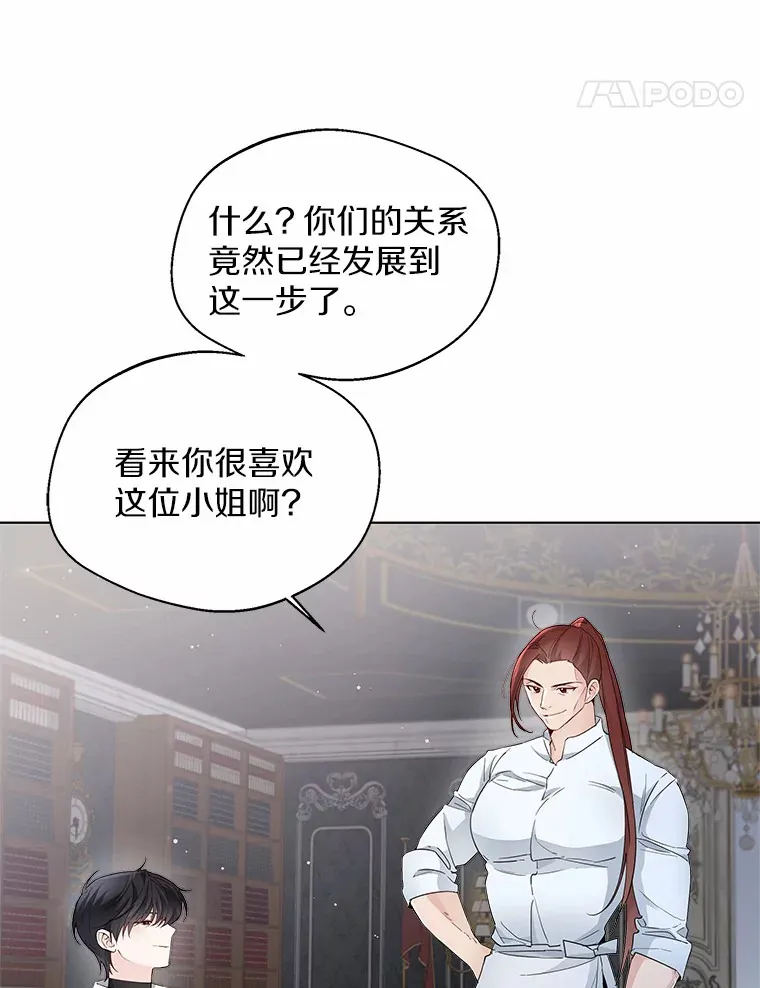 7.结婚批准文件 第32页