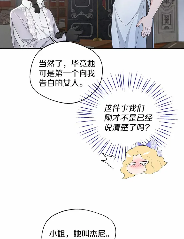 7.结婚批准文件 第33页