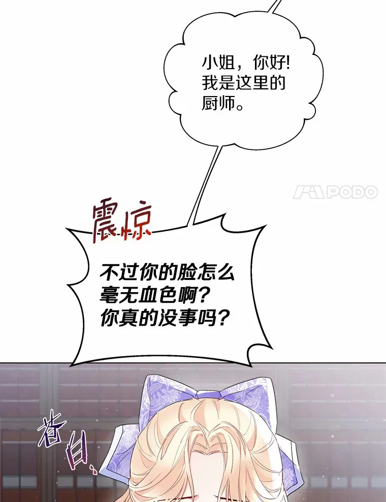7.结婚批准文件 第35页
