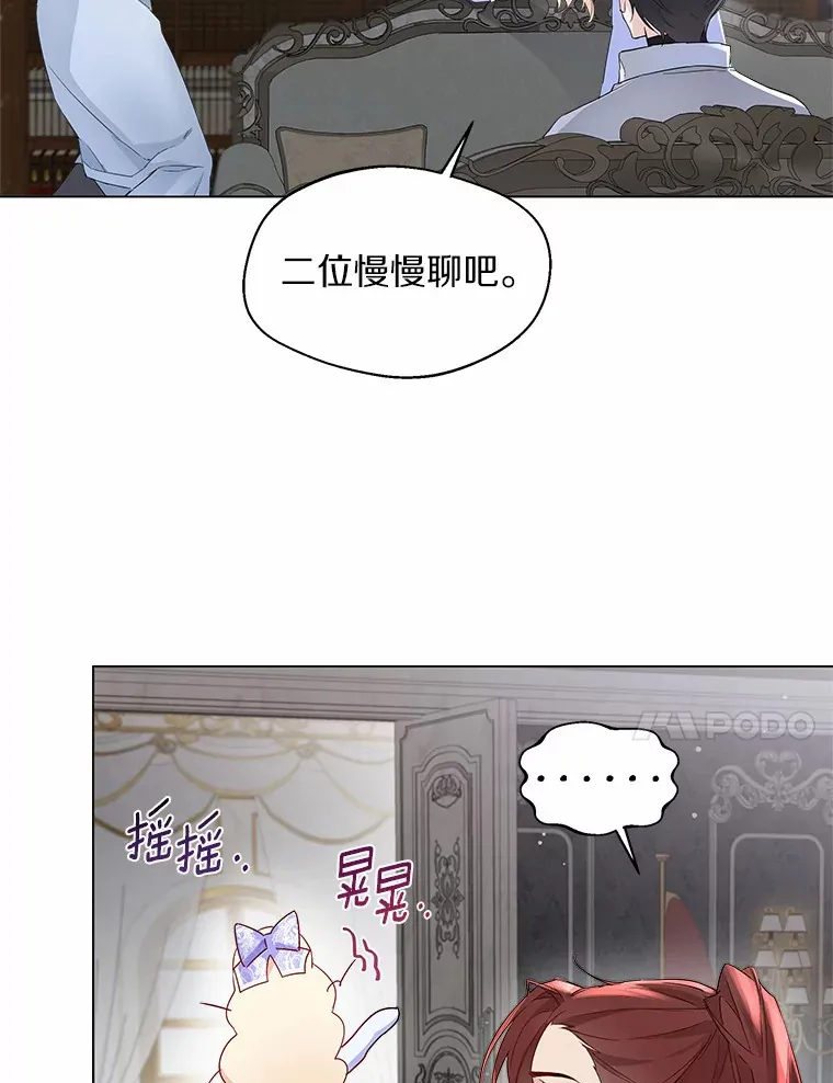 7.结婚批准文件 第38页