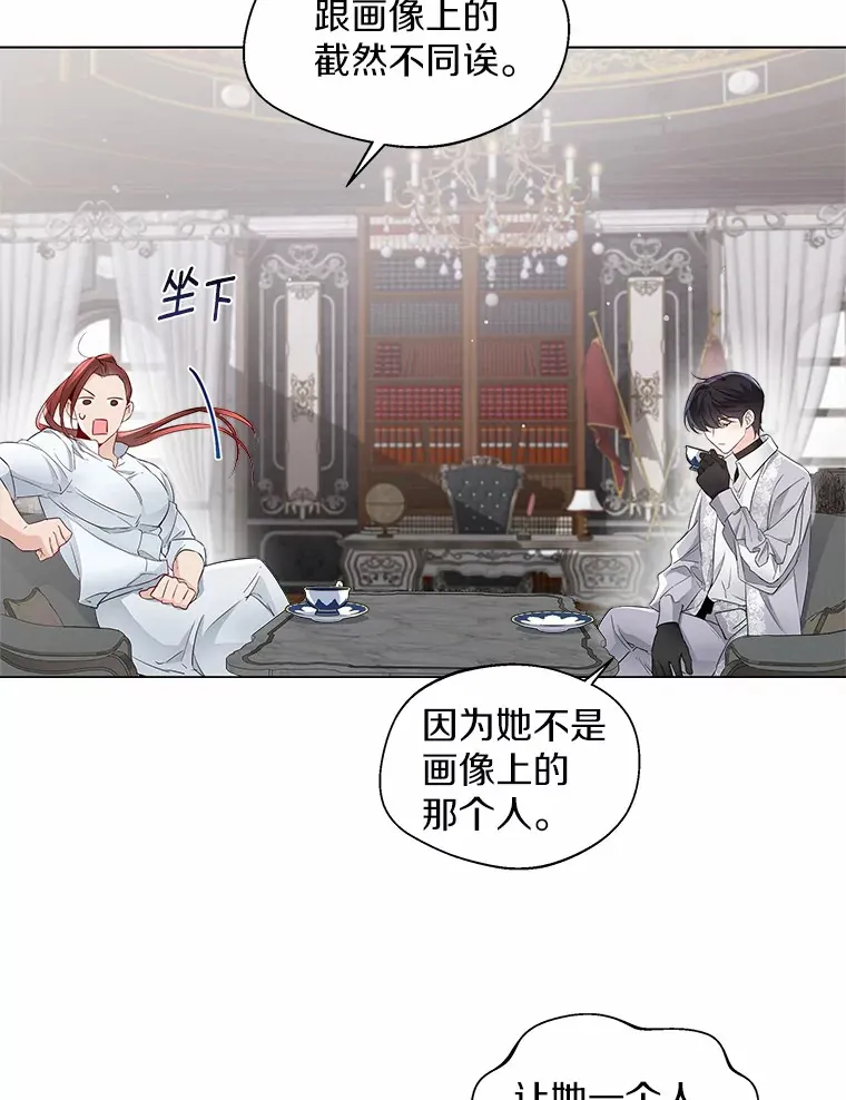7.结婚批准文件 第40页