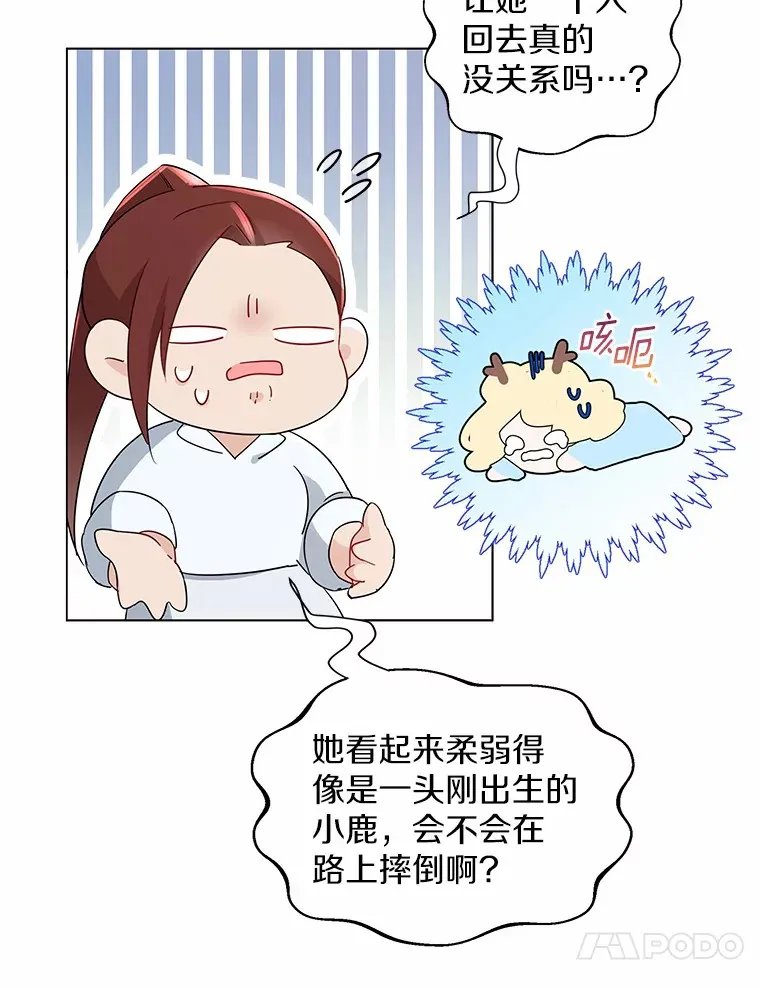 7.结婚批准文件 第41页