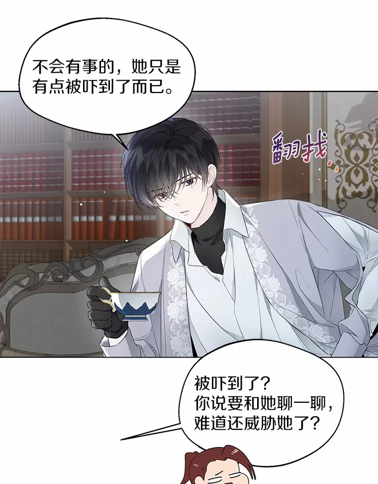 7.结婚批准文件 第42页