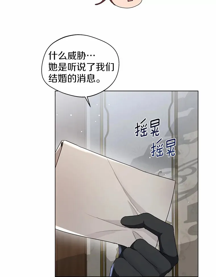 7.结婚批准文件 第43页