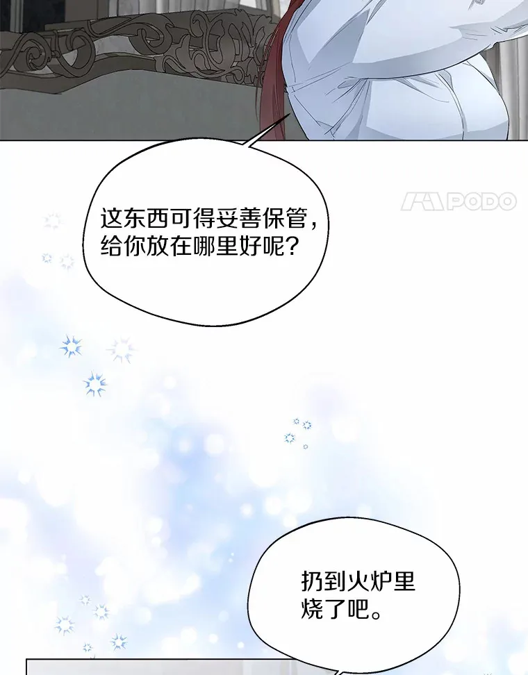 7.结婚批准文件 第45页