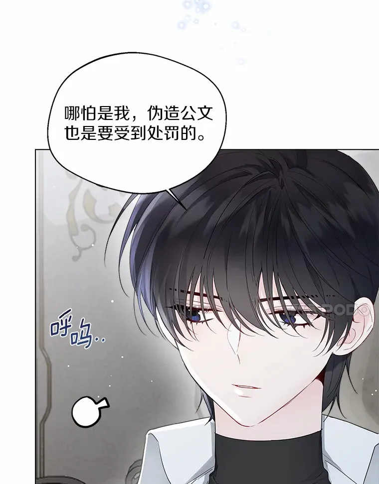 7.结婚批准文件 第48页