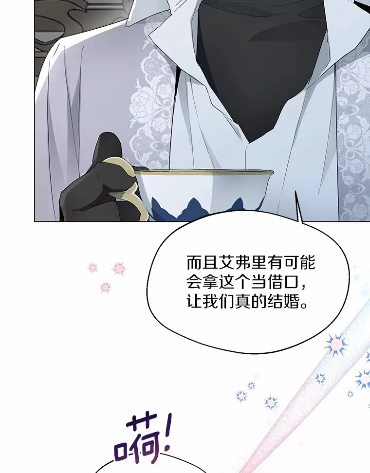7.结婚批准文件 第49页