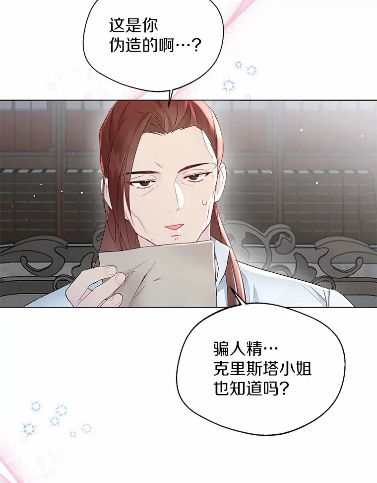 7.结婚批准文件 第50页