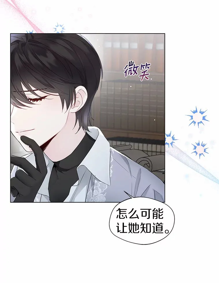 7.结婚批准文件 第51页