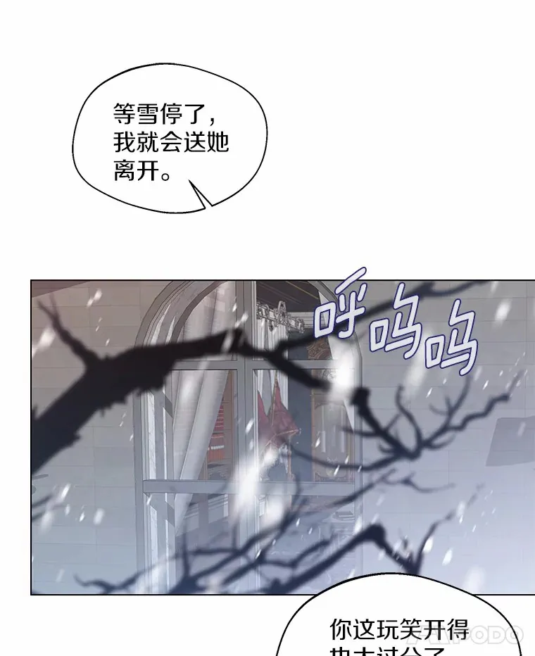 7.结婚批准文件 第52页